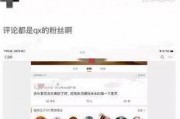 吃瓜娱乐圈心声小说,娱乐圈幕后心声揭秘