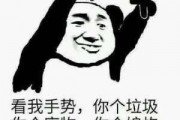 娱乐八卦吃瓜图片搞笑表情包