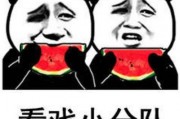 娱乐吃瓜表情包图片大全