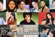 吃瓜娱乐合集视频大全,笑料百出，精彩纷呈
