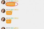 娱乐吃瓜酱取名怎么取名
